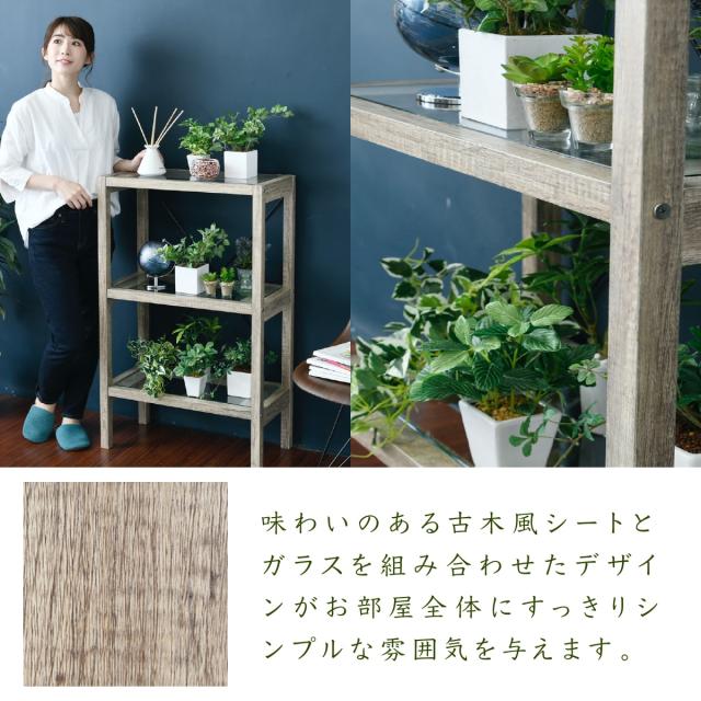 古材かざり棚 グリーン 【公式通販】