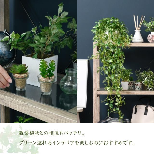 値下げ】ボタニカル 花台 鉢置き台 ラック 3段 フラワースタンド 古材 