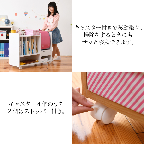 ランドセルラック カウンター下 多機能 幅80 高さ62.5 奥行30 ランドセル 収納 キャスター付き 木製 本棚 子供 スリム ラック 絵本ラック キッズ リビング