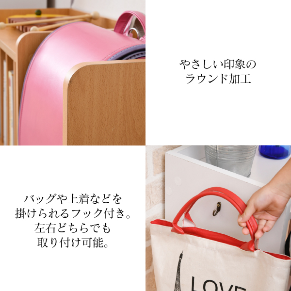 ランドセルラック カウンター下 多機能 幅80 高さ62.5 奥行30 ランドセル 収納 キャスター付き 木製 本棚 子供 スリム ラック 絵本ラック キッズ リビング