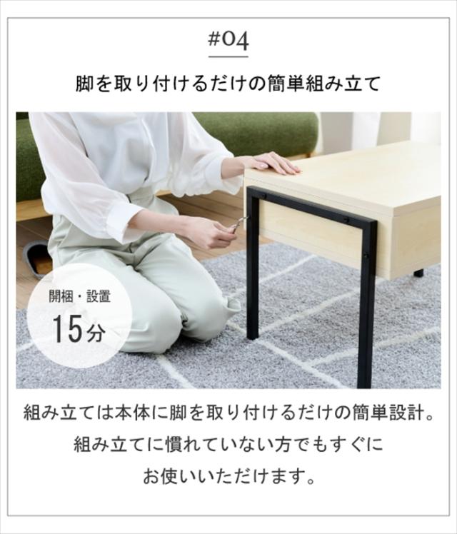 昇降式 リビングテーブル 幅94.5 引き出し ソファ テレワーク ナチュラル ヴィンテージ ホワイト 北欧 木製 長方形 リフトアップテーブル リフトテーブル 収納