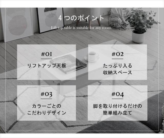 昇降式 リビングテーブル 幅94.5 引き出し ソファ テレワーク ナチュラル ヴィンテージ ホワイト 北欧 木製 長方形 リフトアップテーブル リフトテーブル 収納