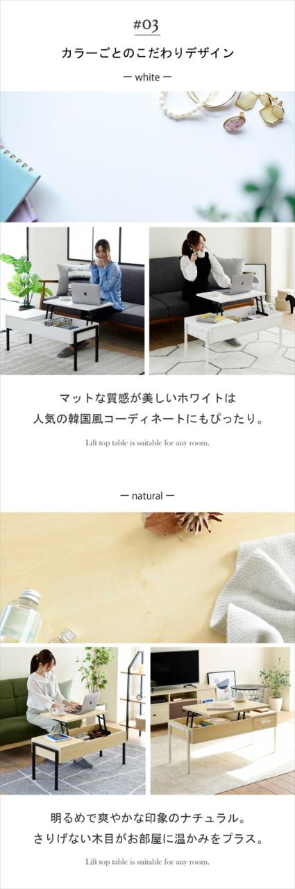 昇降式 リビングテーブル 幅94.5 引き出し ソファ テレワーク ナチュラル ヴィンテージ ホワイト 北欧 木製 長方形 リフトアップテーブル リフトテーブル 収納