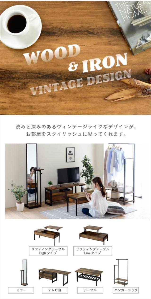 昇降式テーブル リフティングテーブル インダストリアル 幅94.5 高さ40から54 テレワーク センターテーブル ローテーブル リフトアップテーブル ブラック elvis