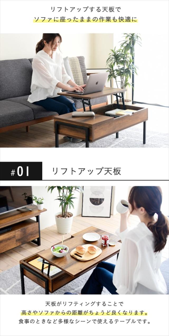 昇降式テーブル リフティングテーブル インダストリアル 幅94.5 高さ40から54 テレワーク センターテーブル ローテーブル リフトアップテーブル ブラック elvis