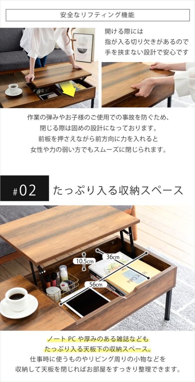 昇降式テーブル リフティングテーブル インダストリアル 幅94.5 高さ40から54 テレワーク センターテーブル ローテーブル リフトアップテーブル ブラック elvis
