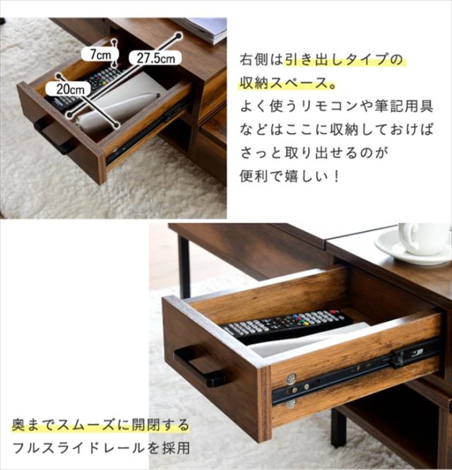 昇降式テーブル リフティングテーブル インダストリアル 幅94.5 高さ40から54 テレワーク センターテーブル ローテーブル リフトアップテーブル ブラック elvis