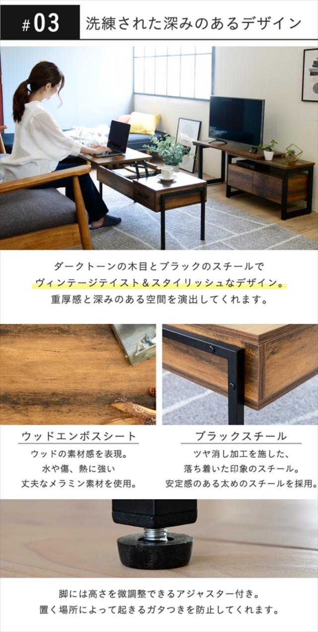 昇降式テーブル リフティングテーブル インダストリアル 幅94.5 高さ40から54 テレワーク センターテーブル ローテーブル リフトアップテーブル ブラック elvis