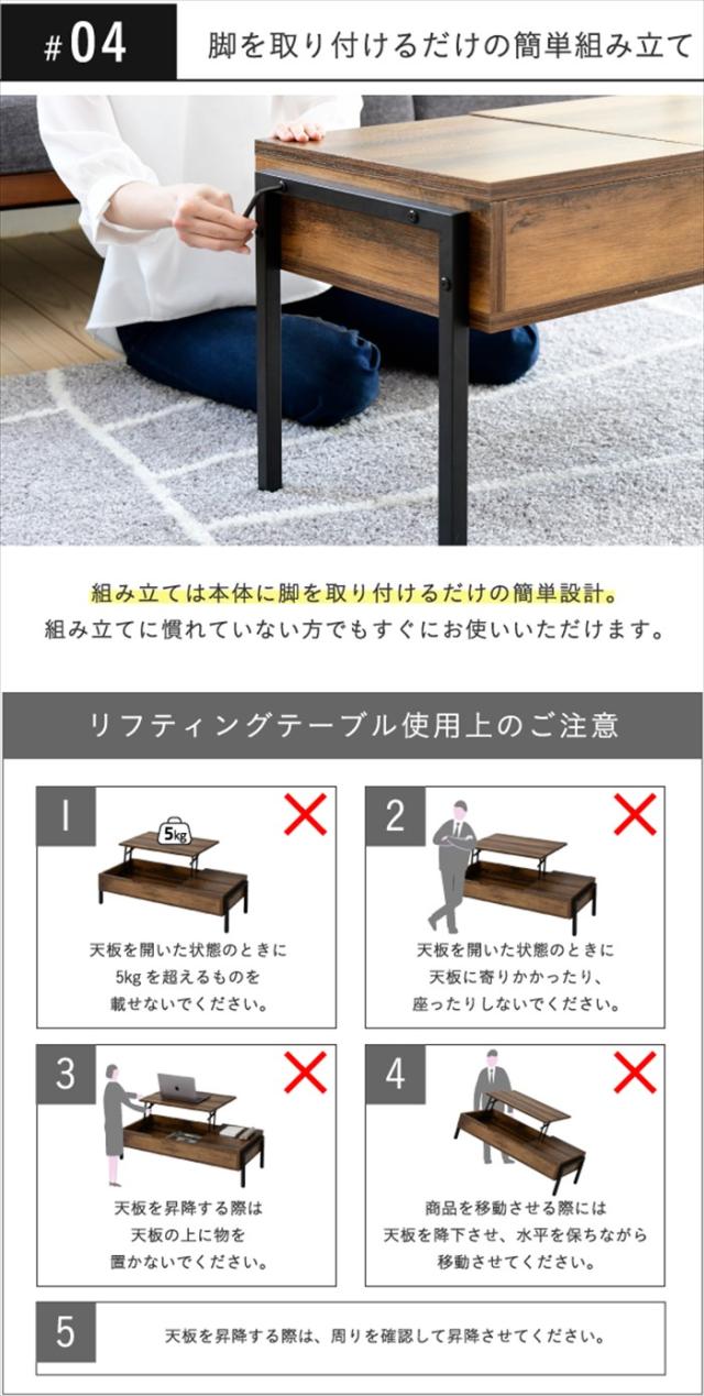 昇降式テーブル リフティングテーブル インダストリアル 幅94.5 高さ40から54 テレワーク センターテーブル ローテーブル リフトアップテーブル ブラック elvis