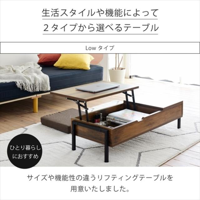昇降式テーブル リフティングテーブル インダストリアル 幅94.5 高さ40から54 テレワーク センターテーブル ローテーブル リフトアップテーブル ブラック elvis