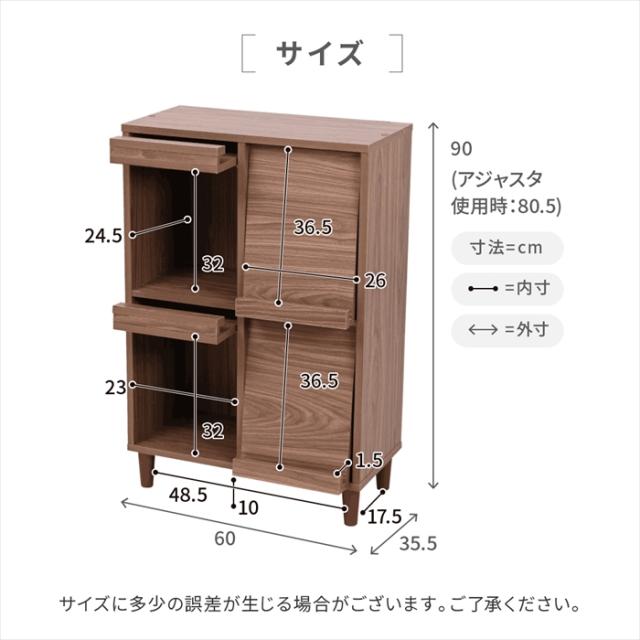 【値下げ】サイドボード モダン キャビネット 扉付き ディスプレイラック スリム ディスプレイ 収納 コンパクトキャビネット ミッドセンチュリー 幅60 リビング収納 a4_18