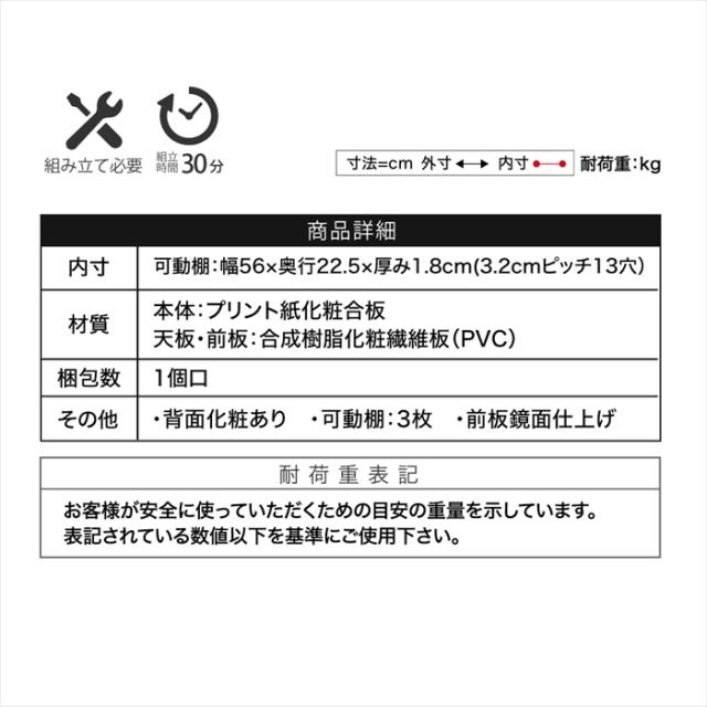 キャビネット 白 サイドボード ホワイト コンパクトキャビネット カウンター下収納 ガラス 扉 付き 薄型 ロータイプ 幅 60 リビング収納 木製 ボックス 鏡面_16