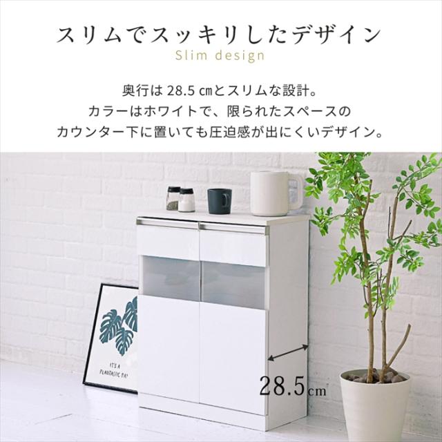 キャビネット 白 サイドボード ホワイト コンパクトキャビネット カウンター下収納 ガラス 扉 付き 薄型 ロータイプ 幅 60 リビング収納 木製 ボックス 鏡面_2