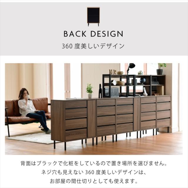 リビングチェスト 北欧 スリム 木製 奥行35.5 チェスト 4段 脚付き 洋服チェスト 一人暮らし ブラック ダークブラウン 引き出し 収納 小物 木製 幅55.5 黒_12