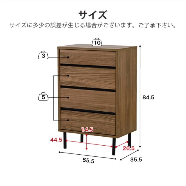 リビングチェスト 北欧 スリム 木製 奥行35.5 チェスト 4段 脚付き 洋服チェスト 一人暮らし ブラック ダークブラウン 引き出し 収納 小物 木製 幅55.5 黒_15