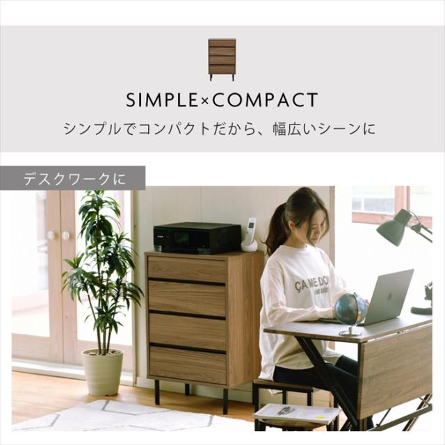 リビングチェスト 北欧 スリム 木製 奥行35.5 チェスト 4段 脚付き 洋服チェスト 一人暮らし ブラック ダークブラウン 引き出し 収納 小物 木製 幅55.5 黒_2