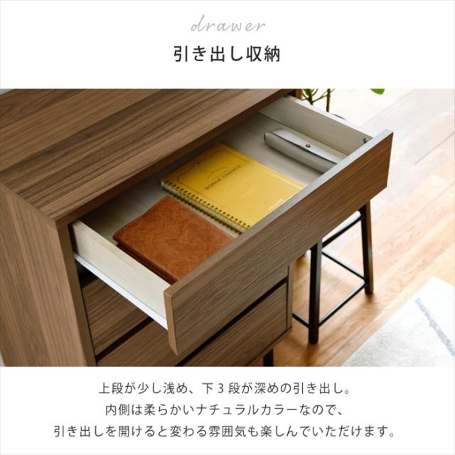 リビングチェスト 北欧 スリム 木製 奥行35.5 チェスト 4段 脚付き 洋服チェスト 一人暮らし ブラック ダークブラウン 引き出し 収納 小物 木製 幅55.5 黒_7