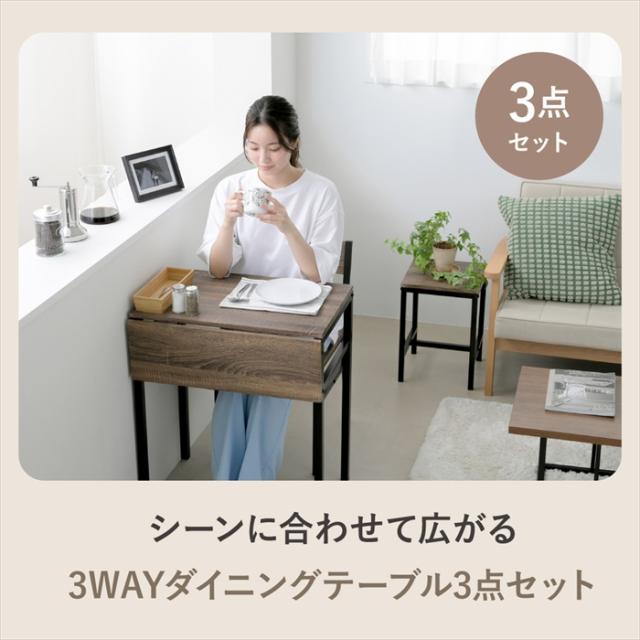 【値下げ】ダイニングテーブル セット 2人 折りたたみ 椅子 付き 幅60 奥行40 高さ70 コンパクト バタフライ 天板 ビンテージ 木製 木目 スチール脚 ブラウン 長方形