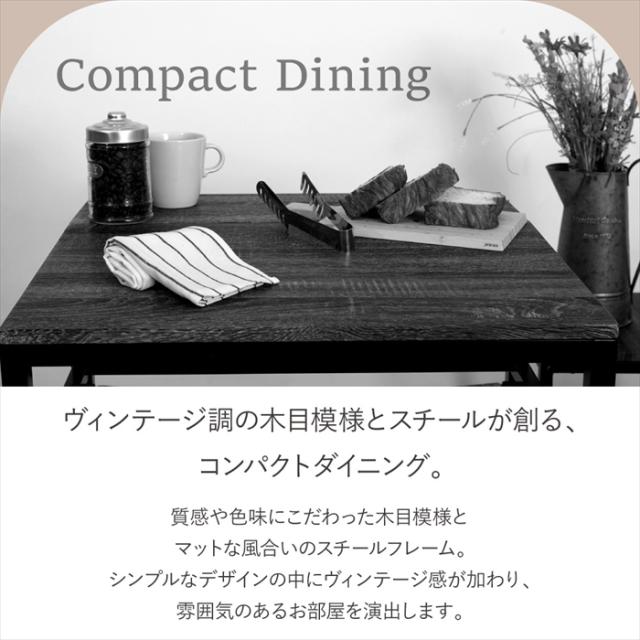 【値下げ】ダイニングテーブル セット 2人 折りたたみ 椅子 付き 幅60 奥行40 高さ70 コンパクト バタフライ 天板 ビンテージ 木製 木目 スチール脚 ブラウン 長方形