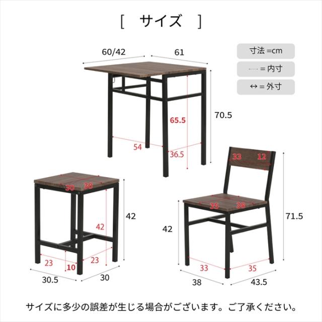 【値下げ】ダイニングテーブル セット 2人 折りたたみ 椅子 付き 幅60 奥行40 高さ70 コンパクト バタフライ 天板 ビンテージ 木製 木目 スチール脚 ブラウン 長方形