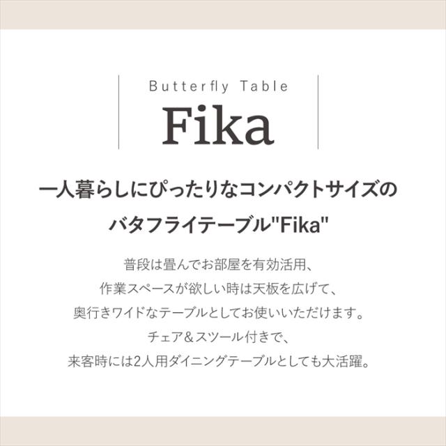 【値下げ】ダイニングテーブル セット 2人 折りたたみ 椅子 付き 幅60 奥行40 高さ70 コンパクト バタフライ 天板 ビンテージ 木製 木目 スチール脚 ブラウン 長方形