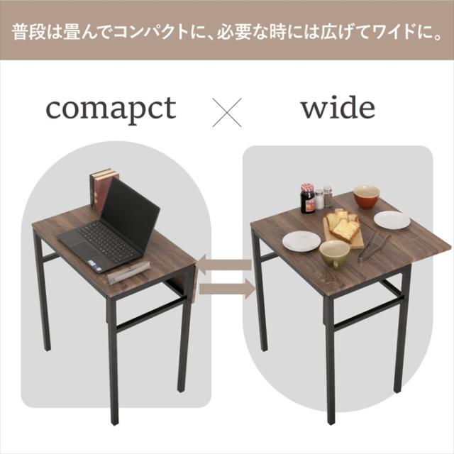 【値下げ】ダイニングテーブル セット 2人 折りたたみ 椅子 付き 幅60 奥行40 高さ70 コンパクト バタフライ 天板 ビンテージ 木製 木目 スチール脚 ブラウン 長方形