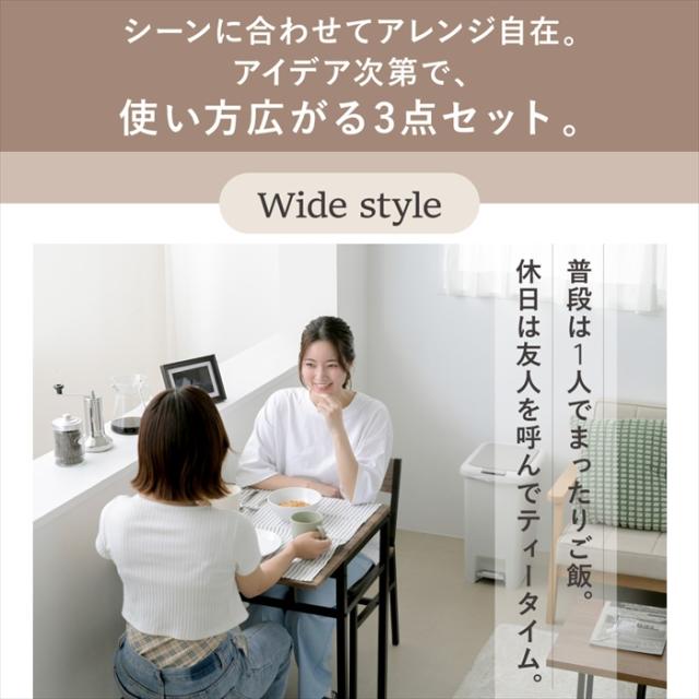 【値下げ】ダイニングテーブル セット 2人 折りたたみ 椅子 付き 幅60 奥行40 高さ70 コンパクト バタフライ 天板 ビンテージ 木製 木目 スチール脚 ブラウン 長方形