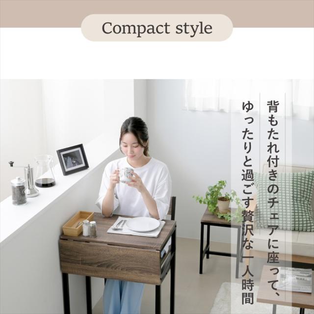 【値下げ】ダイニングテーブル セット 2人 折りたたみ 椅子 付き 幅60 奥行40 高さ70 コンパクト バタフライ 天板 ビンテージ 木製 木目 スチール脚 ブラウン 長方形