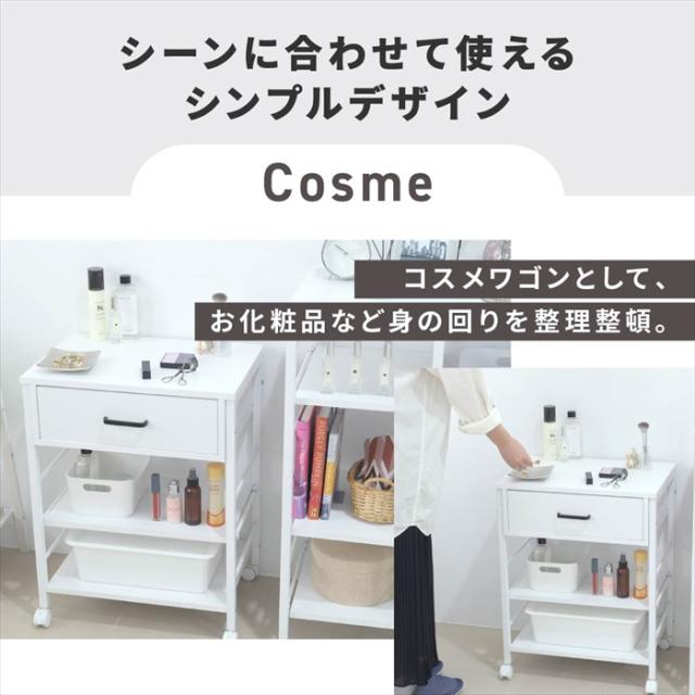【値下げ】キッチンワゴン キャスター付き スリム 作業台 幅50 奥行35 高さ65 炊飯器 トースター 食器 収納 引き出し 付き コンパクト ラック 2段 3段 木製_12