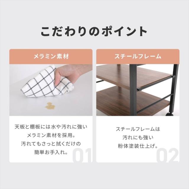 【値下げ】キッチンワゴン キャスター付き スリム 作業台 幅50 奥行35 高さ65 炊飯器 トースター 食器 収納 引き出し 付き コンパクト ラック 2段 3段 木製_15