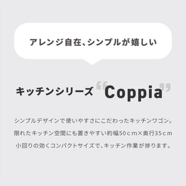 【値下げ】キッチンワゴン キャスター付き スリム 作業台 幅50 奥行35 高さ65 炊飯器 トースター 食器 収納 引き出し 付き コンパクト ラック 2段 3段 木製_2
