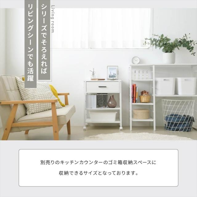 【値下げ】キッチンワゴン キャスター付き スリム 作業台 幅50 奥行35 高さ65 炊飯器 トースター 食器 収納 引き出し 付き コンパクト ラック 2段 3段 木製_4