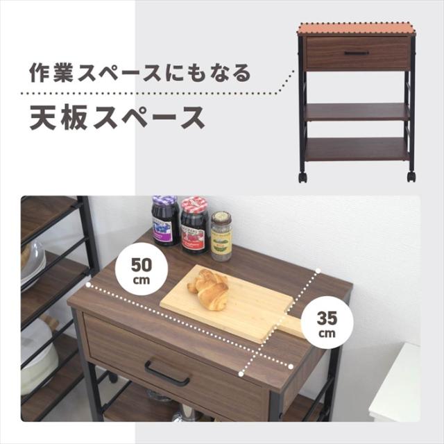 【値下げ】キッチンワゴン キャスター付き スリム 作業台 幅50 奥行35 高さ65 炊飯器 トースター 食器 収納 引き出し 付き コンパクト ラック 2段 3段 木製_5