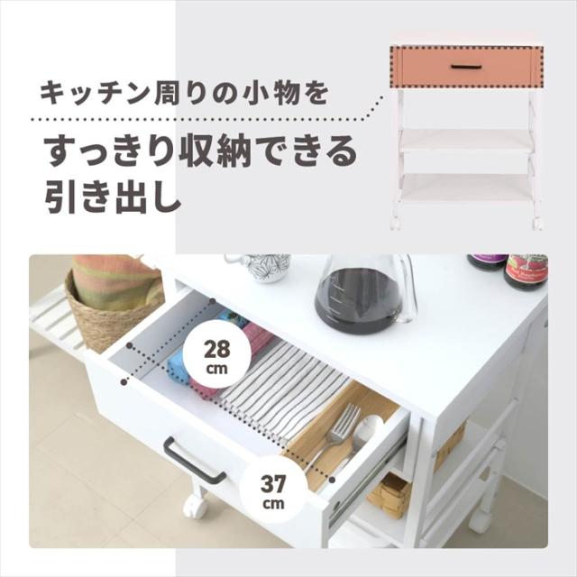 【値下げ】キッチンワゴン キャスター付き スリム 作業台 幅50 奥行35 高さ65 炊飯器 トースター 食器 収納 引き出し 付き コンパクト ラック 2段 3段 木製_7
