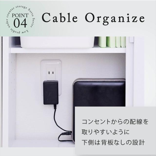 【値下げ】カウンター下収納 薄型 キャビネット 引き戸 カウンター下 キッチン 幅60 奥行22 高さ80cm 扉付き 食器棚 可動棚 スリム 隙間 ルーター コンセント ガラス_13