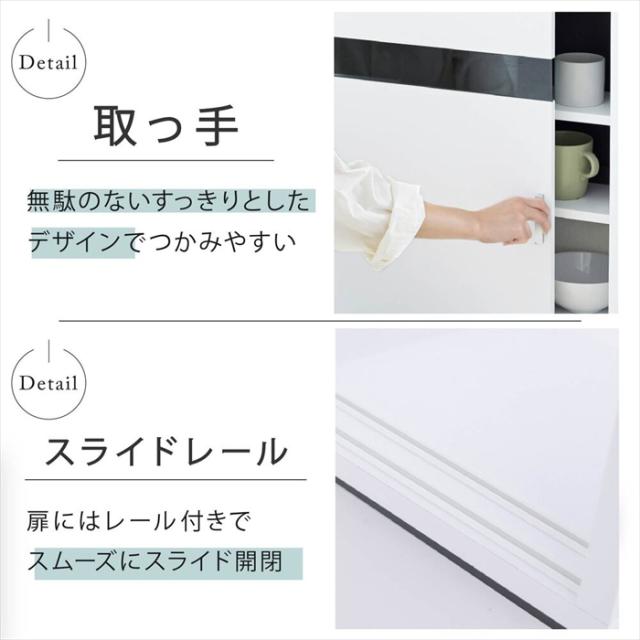 【値下げ】カウンター下収納 薄型 キャビネット 引き戸 カウンター下 キッチン 幅60 奥行22 高さ80cm 扉付き 食器棚 可動棚 スリム 隙間 ルーター コンセント ガラス_14