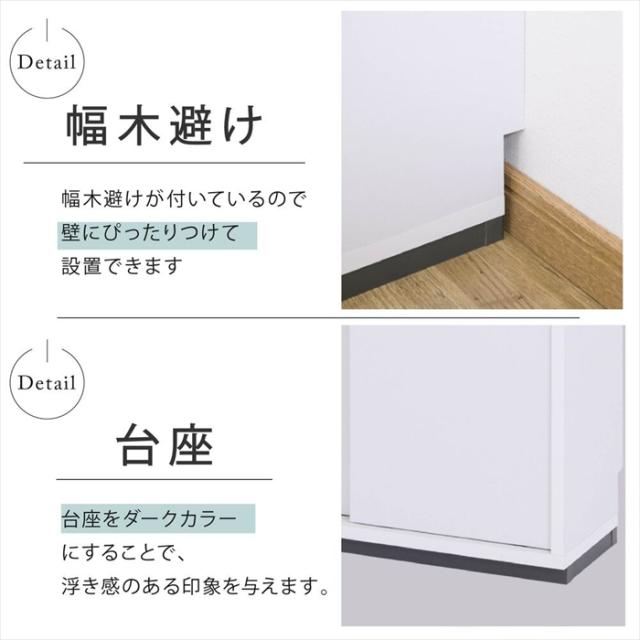 【値下げ】カウンター下収納 薄型 キャビネット 引き戸 カウンター下 キッチン 幅60 奥行22 高さ80cm 扉付き 食器棚 可動棚 スリム 隙間 ルーター コンセント ガラス_15