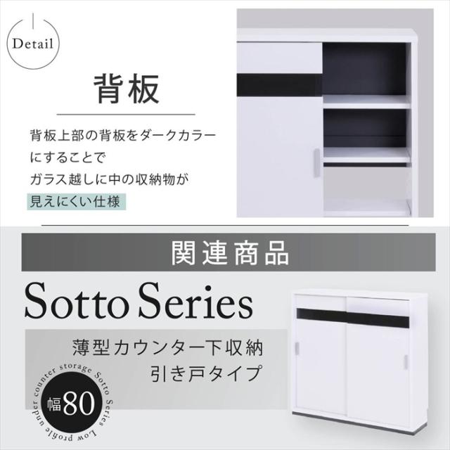 【値下げ】カウンター下収納 薄型 キャビネット 引き戸 カウンター下 キッチン 幅60 奥行22 高さ80cm 扉付き 食器棚 可動棚 スリム 隙間 ルーター コンセント ガラス_16