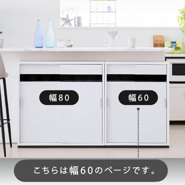 【値下げ】カウンター下収納 薄型 キャビネット 引き戸 カウンター下 キッチン 幅60 奥行22 高さ80cm 扉付き 食器棚 可動棚 スリム 隙間 ルーター コンセント ガラス_3