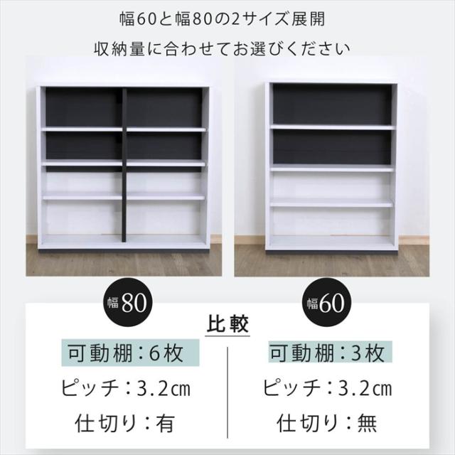 【値下げ】カウンター下収納 薄型 キャビネット 引き戸 カウンター下 キッチン 幅60 奥行22 高さ80cm 扉付き 食器棚 可動棚 スリム 隙間 ルーター コンセント ガラス_4