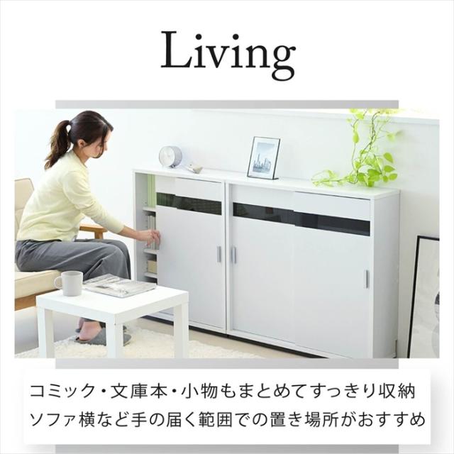【値下げ】カウンター下収納 薄型 キャビネット 引き戸 カウンター下 キッチン 幅60 奥行22 高さ80cm 扉付き 食器棚 可動棚 スリム 隙間 ルーター コンセント ガラス_6