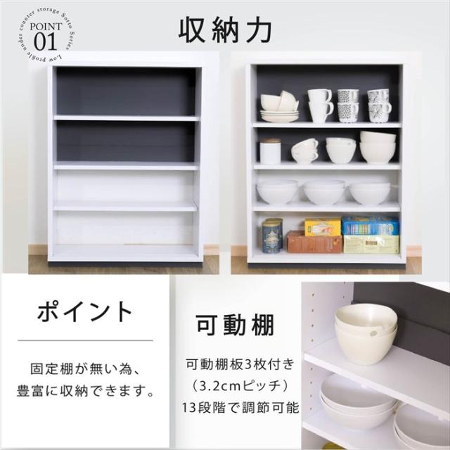 【値下げ】カウンター下収納 薄型 キャビネット 引き戸 カウンター下 キッチン 幅60 奥行22 高さ80cm 扉付き 食器棚 可動棚 スリム 隙間 ルーター コンセント ガラス_9