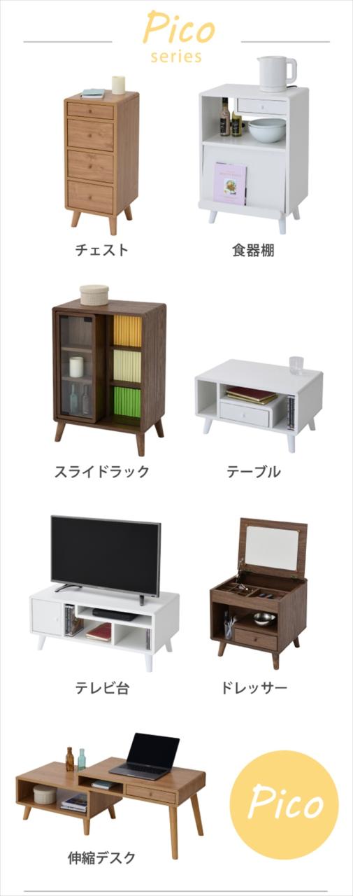 テレビ台 コンパクト 幅80 奥行41 高さ35.5 Pico かわいい 脚付き 北欧風 レコーダー収納 32型 対応 ナチュラル ホワイト ブラウン ひとり暮らし dvd収納 天然木_3