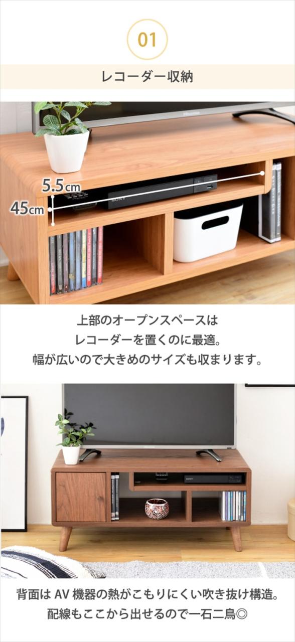 テレビ台 コンパクト 幅80 奥行41 高さ35.5 Pico かわいい 脚付き 北欧風 レコーダー収納 32型 対応 ナチュラル ホワイト ブラウン ひとり暮らし dvd収納 天然木_5