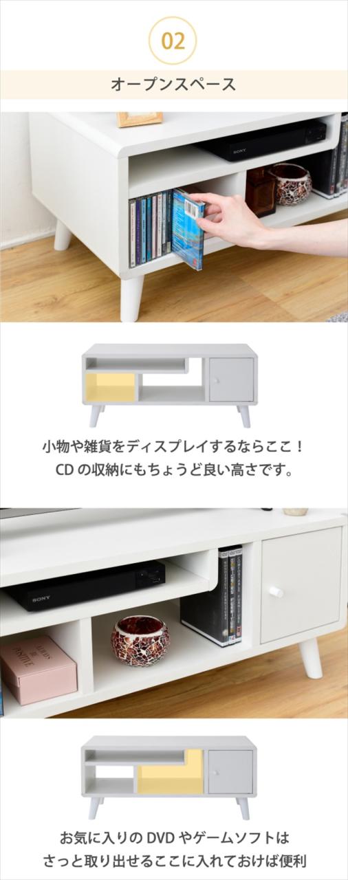 テレビ台 コンパクト 幅80 奥行41 高さ35.5 Pico かわいい 脚付き 北欧風 レコーダー収納 32型 対応 ナチュラル ホワイト ブラウン ひとり暮らし dvd収納 天然木_6
