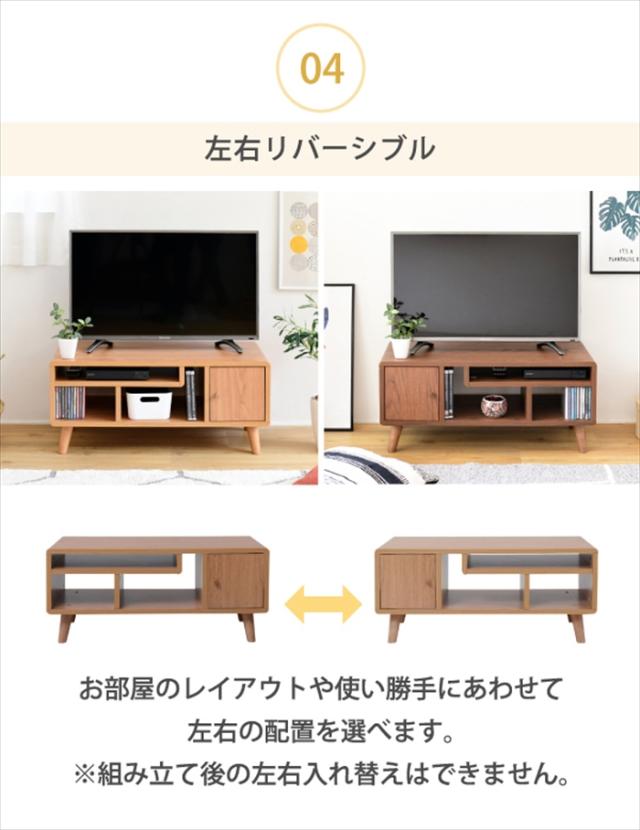 テレビ台 コンパクト 幅80 奥行41 高さ35.5 Pico かわいい 脚付き 北欧風 レコーダー収納 32型 対応 ナチュラル ホワイト ブラウン ひとり暮らし dvd収納 天然木_8