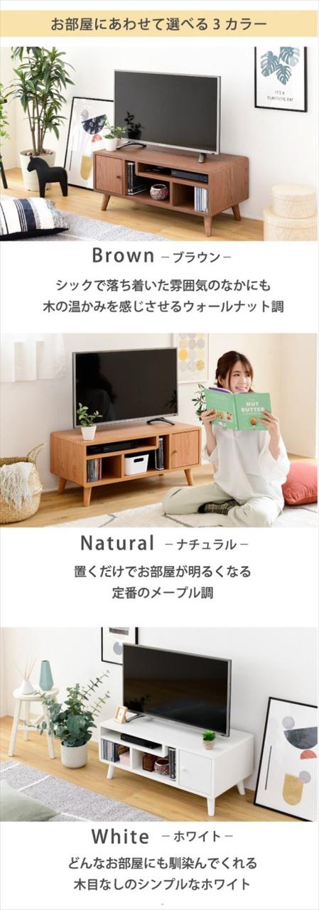 テレビ台 コンパクト 幅80 奥行41 高さ35.5 Pico かわいい 脚付き 北欧風 レコーダー収納 32型 対応 ナチュラル ホワイト ブラウン ひとり暮らし dvd収納 天然木_9