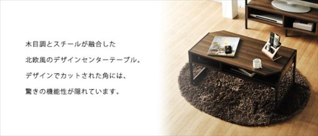 Re・conte Rita series Center Table