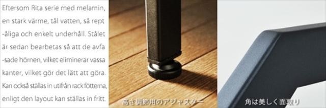 Re・conte Rita series Center Table