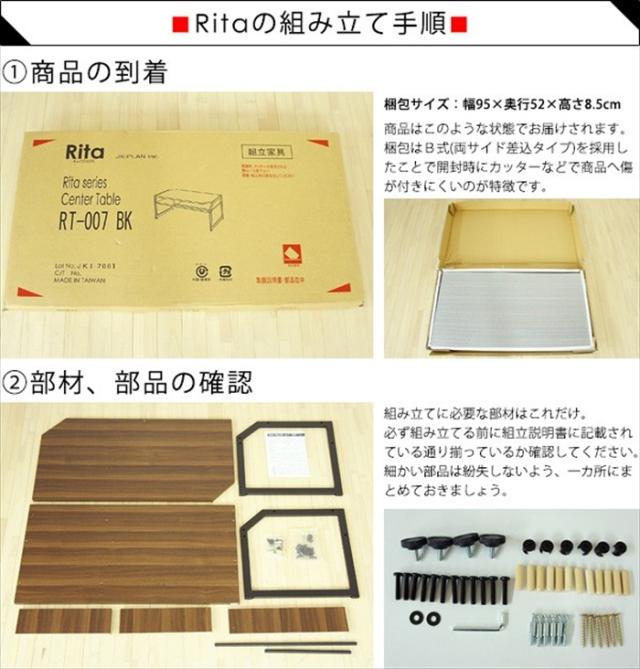 Re・conte Rita series Center Table